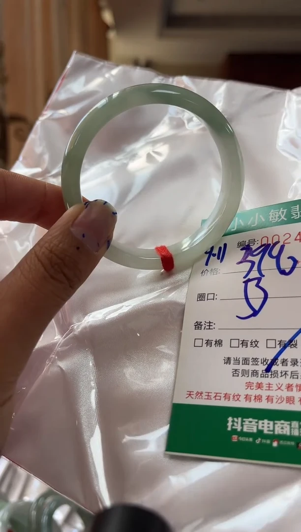 未镶嵌手镯翡翠A货手镯