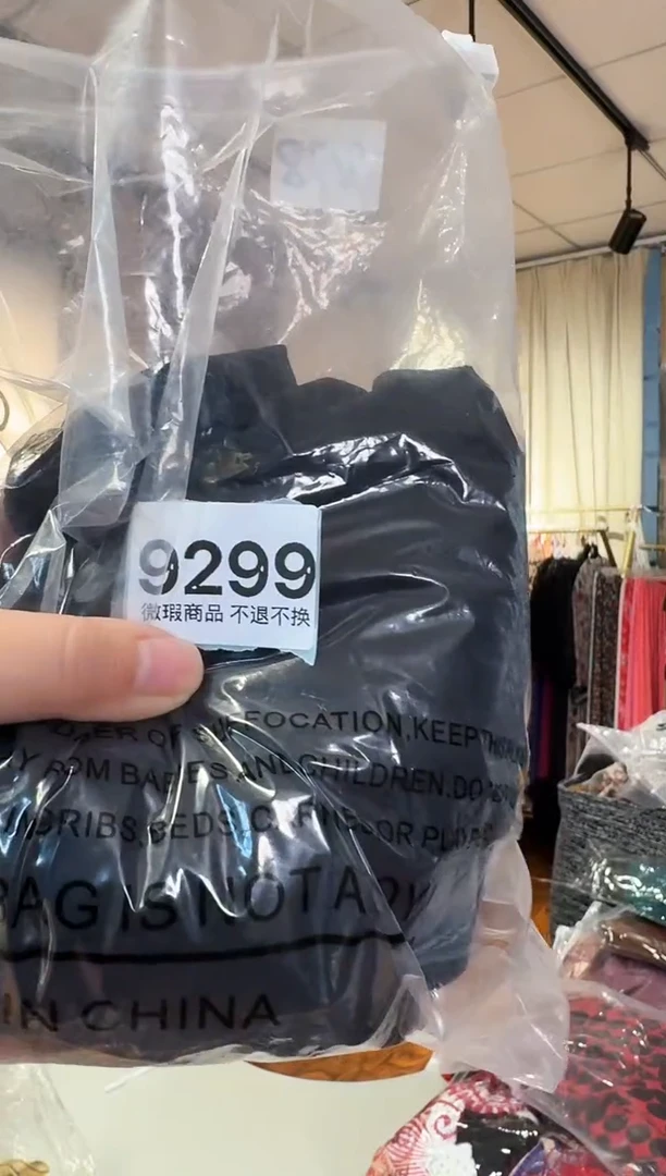 再生纤维素纤维@****暖（9299）