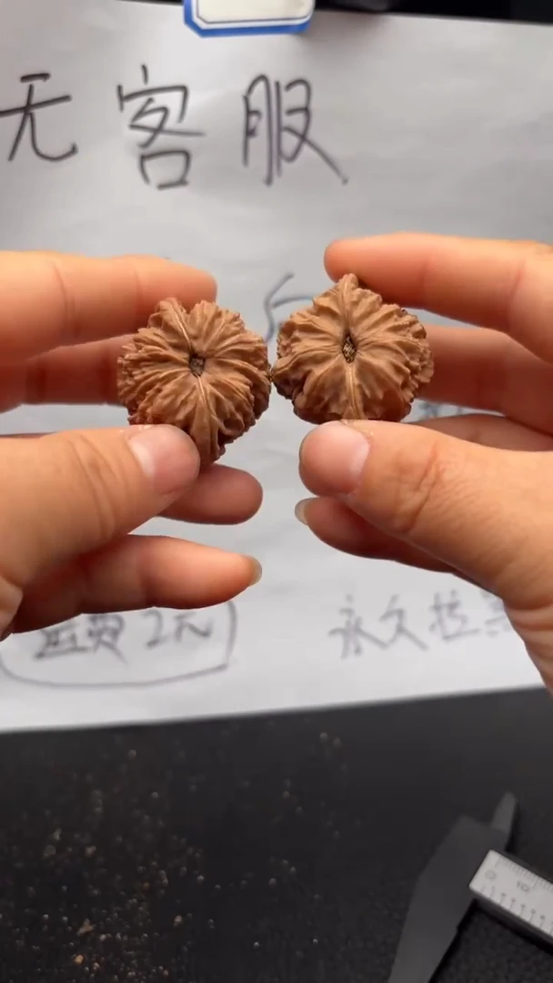 把件文玩核桃669寿桃