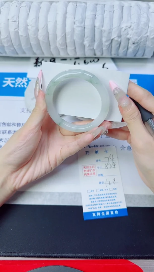 石英质玉手镯未镶嵌74/52.4