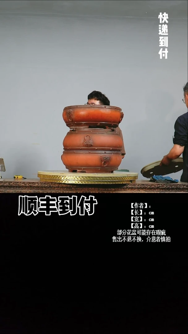 v800一组盆bubaoyou