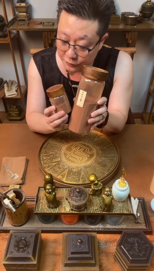 香粉炮制过的海南降真香200g
