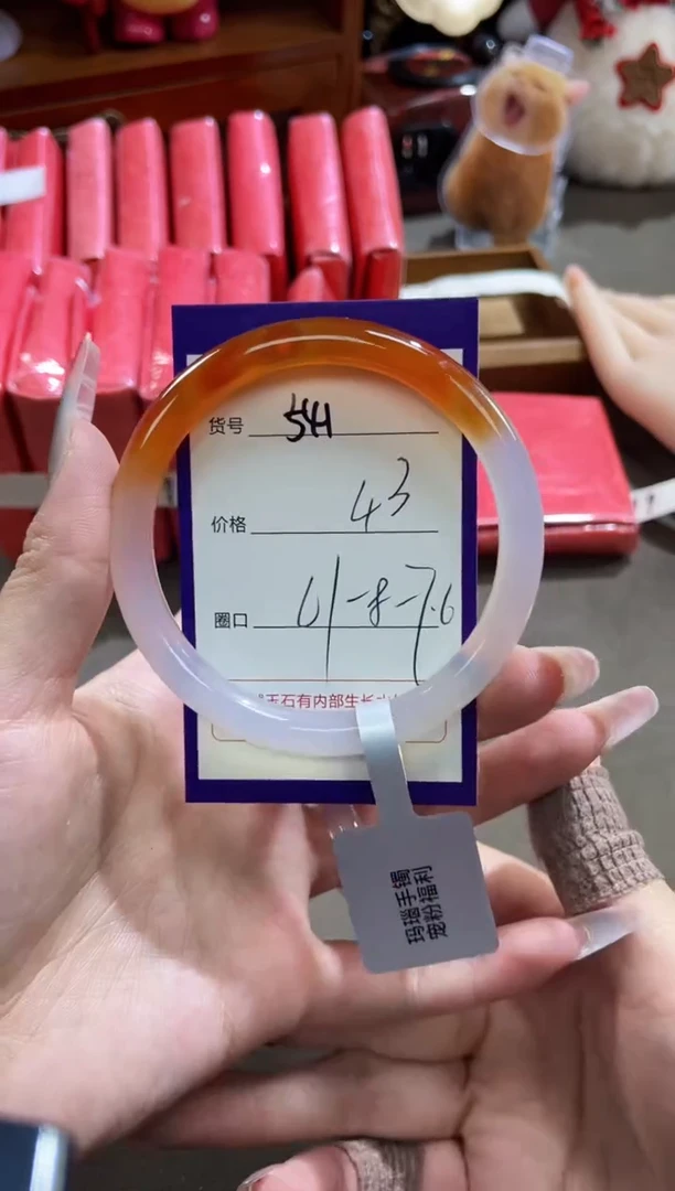 【闪购商品】玛瑙/玉髓手镯未镶嵌541