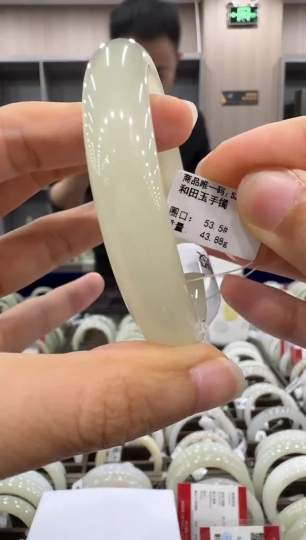 未镶嵌手镯和田玉53圈口