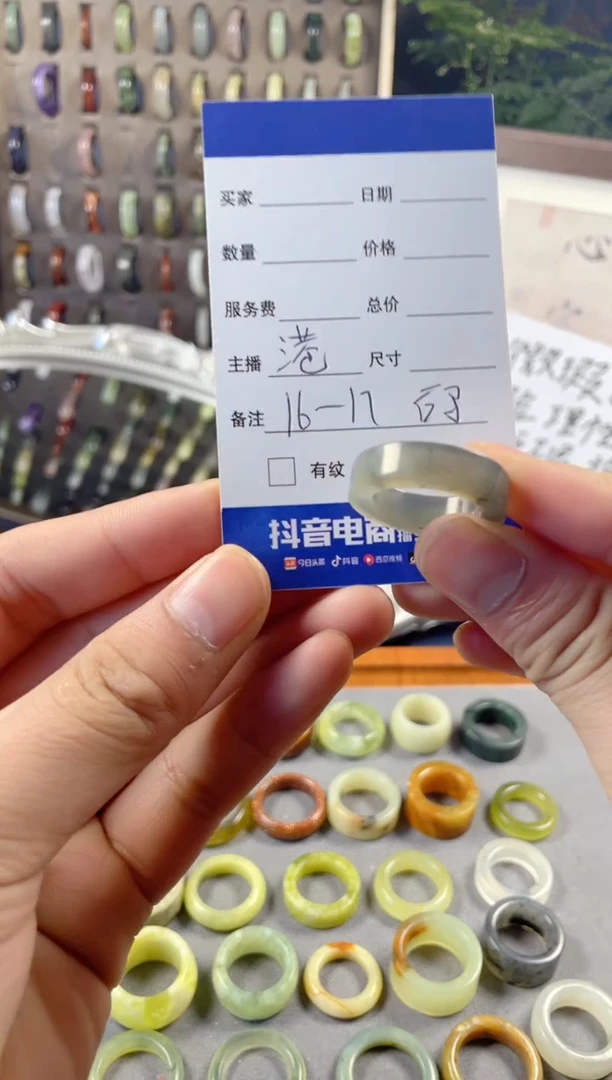 未镶嵌蛇纹石玉戒圈贺*191