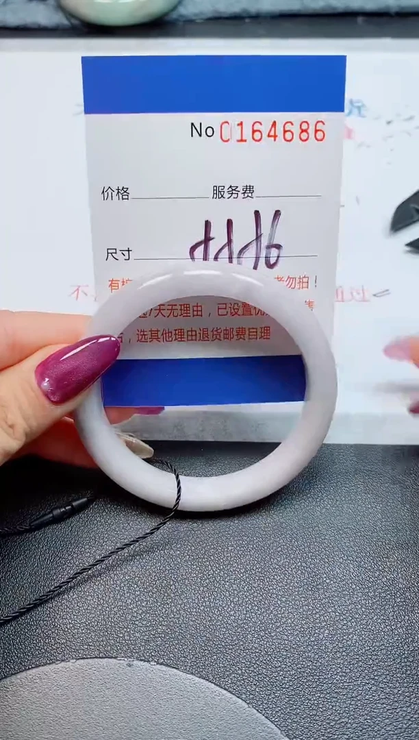 未镶嵌手镯翡翠天然缅甸翡翠164686