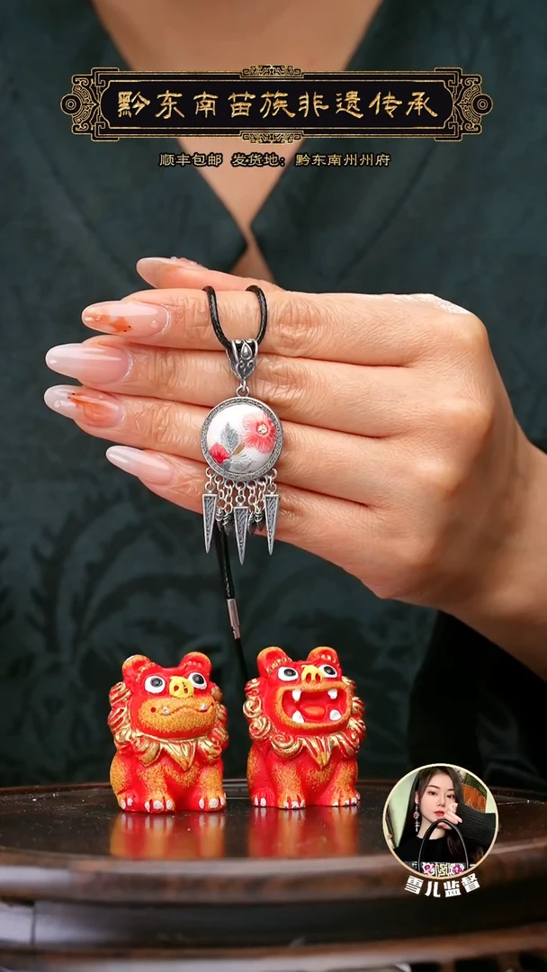 【闪购商品】刺绣黔东南苗族刺绣A106