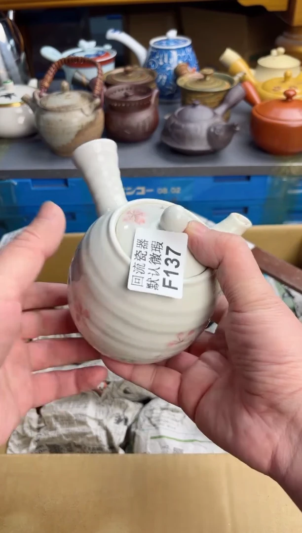 【闪购商品】137回流瓷器谨慎参拍