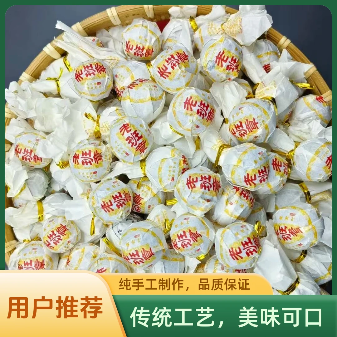 九十年树龄老班章龙珠头春普洱生茶