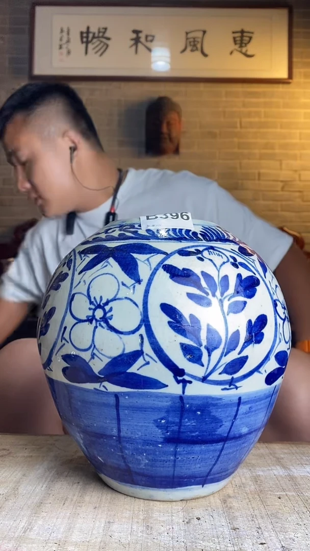 逸品阁瓷器馆........396