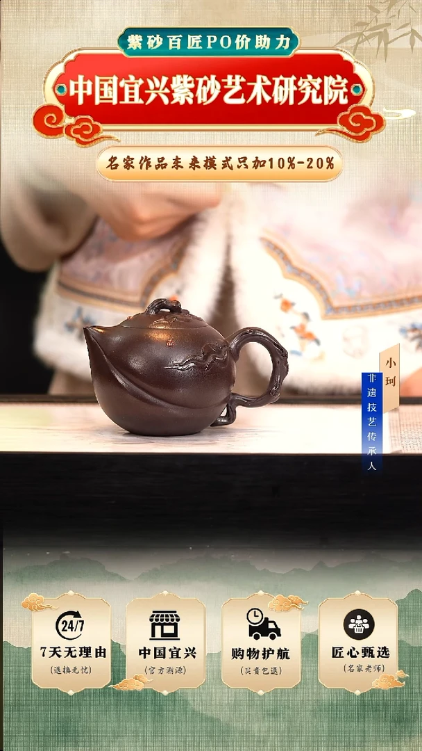 茶壶紫砂陶茶文化   黑墩头230cc左右