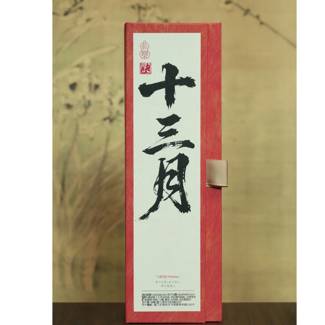 （小梅姐）十三月（单方21cm线香）