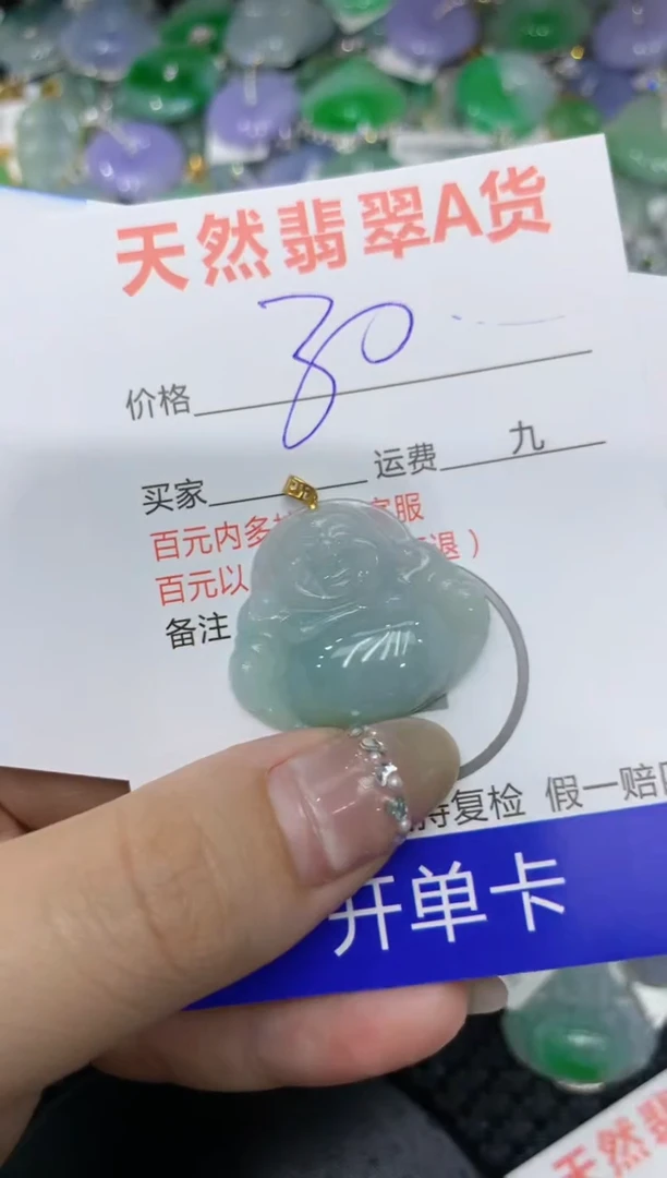 【闪购商品】翡翠颈饰18K金镶嵌222222222