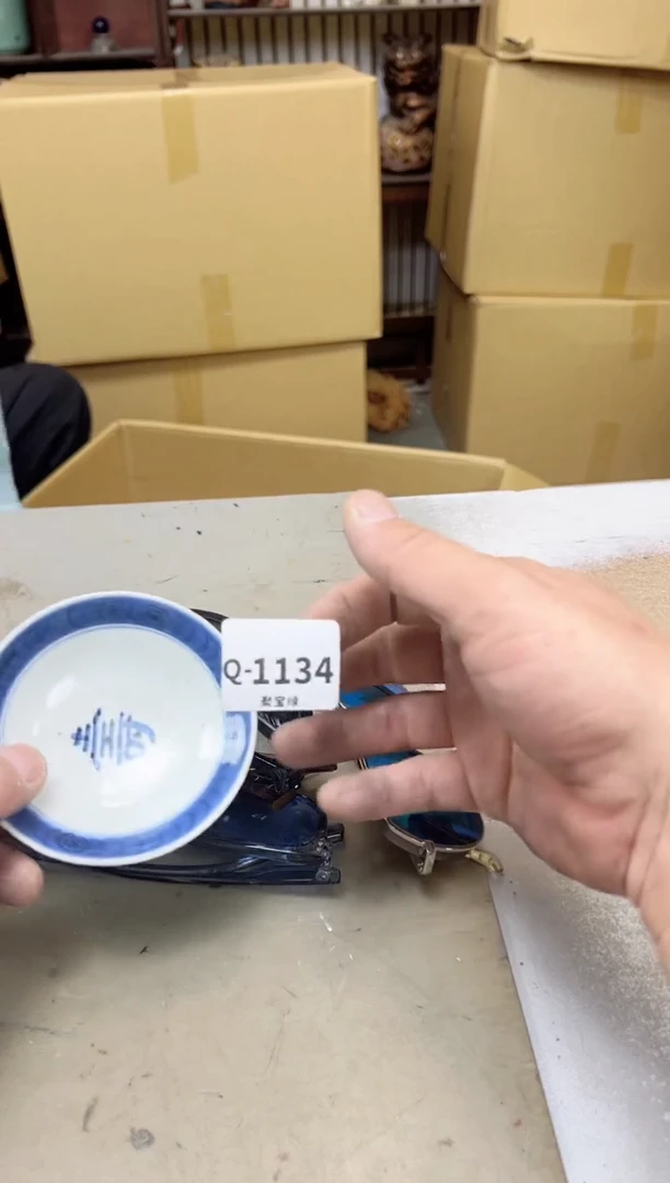 瓷片1134聚宝缘海陶精选