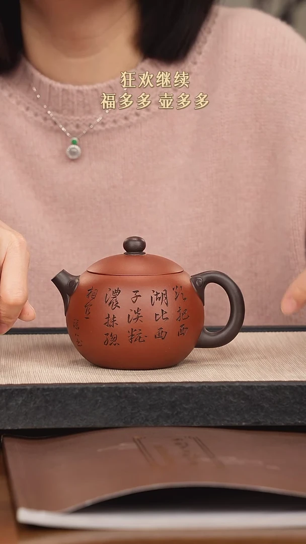 【闪购商品】紫砂茶壶紫砂紫砂紫砂