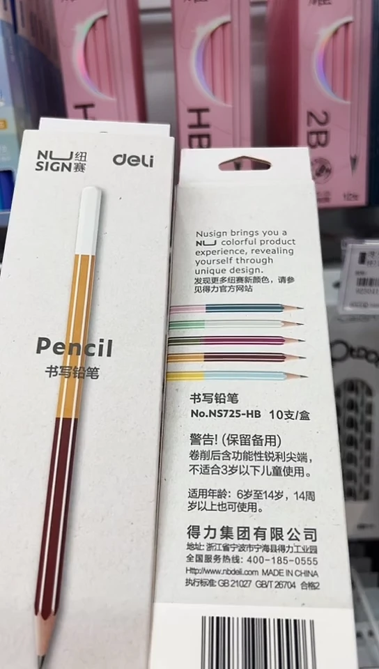 得力纽赛NS725-HB铅笔HB六角杆10支装(发3小盒)