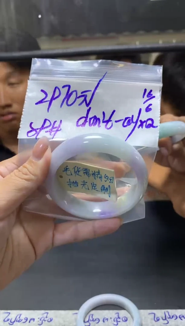 定制翡翠未镶嵌d****y+手镯59#2970元毛货需抛光