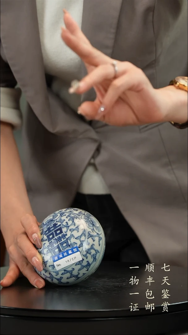 继**行青花喜字印泥盒111