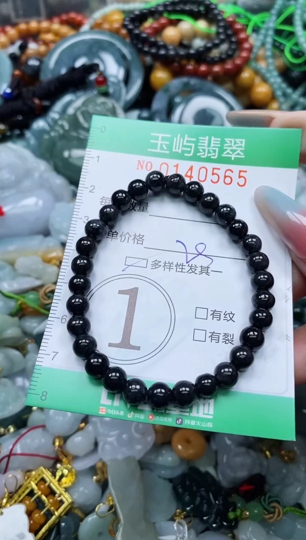 翡翠未镶嵌颈饰闪购0140565多样性发其一