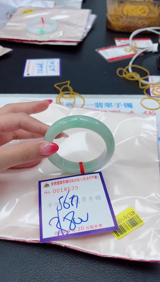 翡翠手镯未镶嵌1