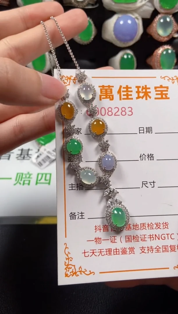 颈饰银S925镶嵌翡翠8283