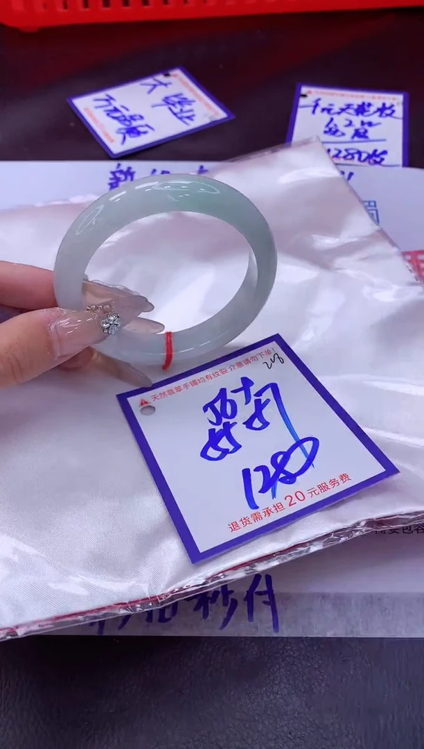 未镶嵌手镯翡翠11111111