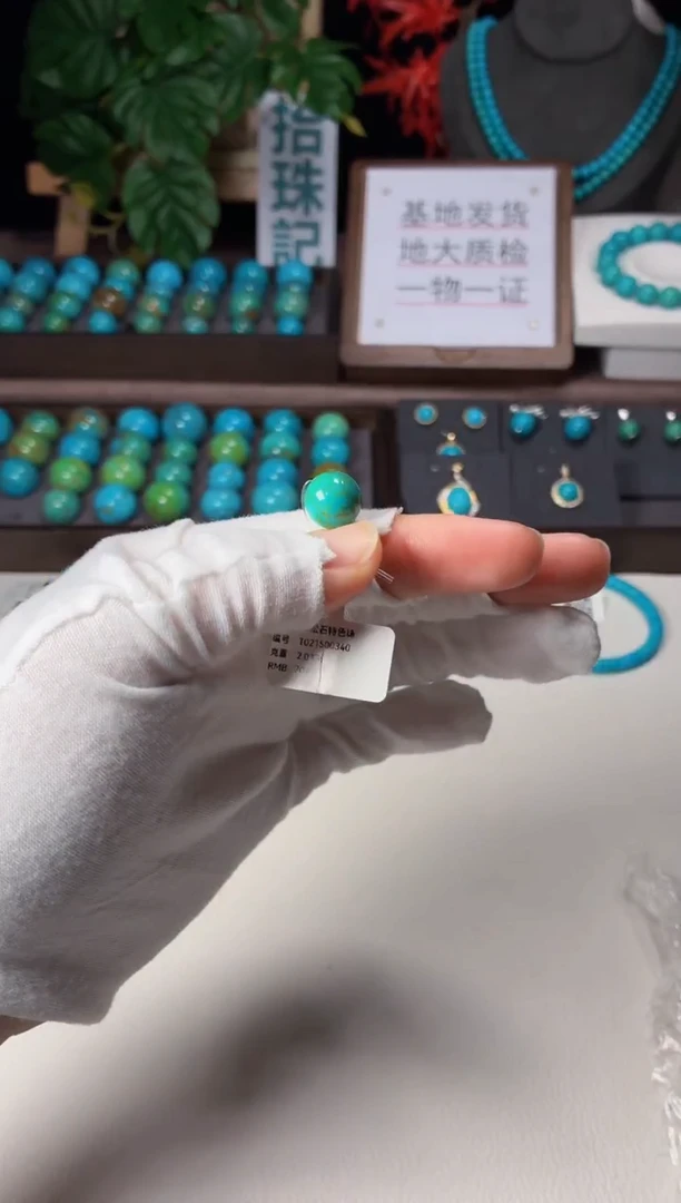 未镶嵌绿松石吊坠1