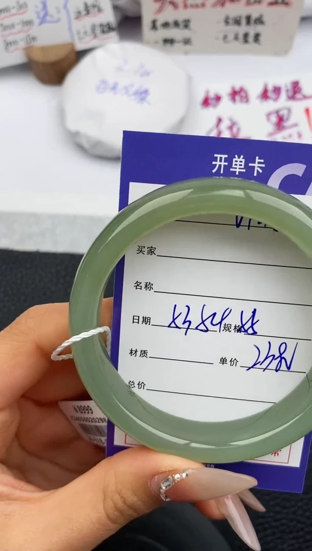 【闪购商品】和田玉手镯未镶嵌145微色差T5