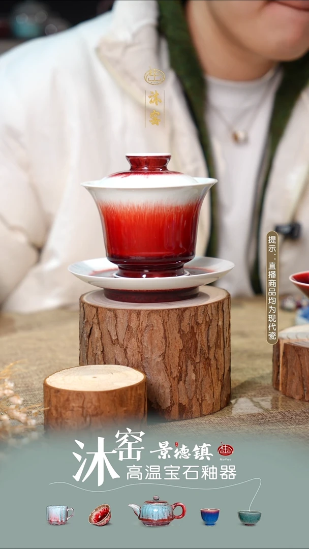 安*哥【沐窑好礼 闪购福利】