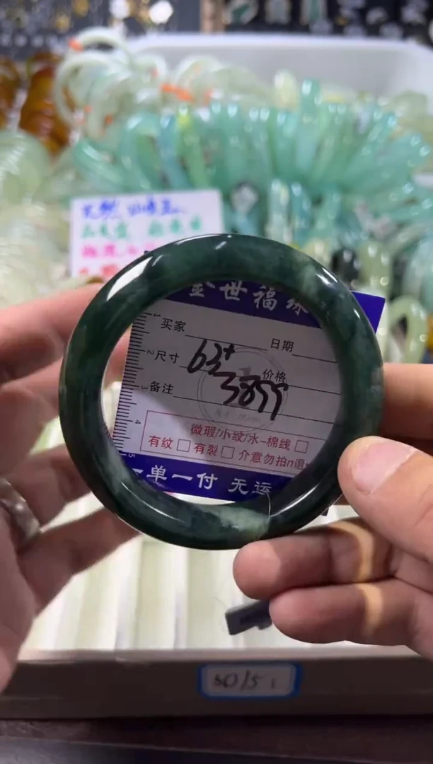 未镶嵌蛇纹石玉手镯1