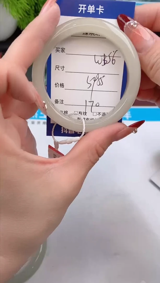 【闪购商品】石英质玉手镯未镶嵌w56东陵玉微色差