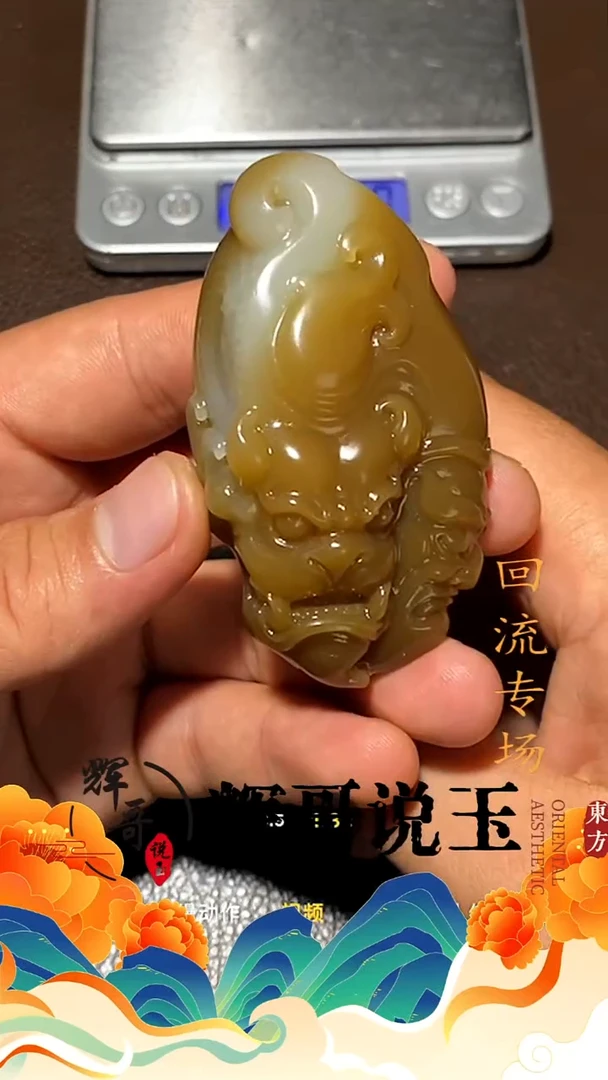 未镶嵌和田玉挂件