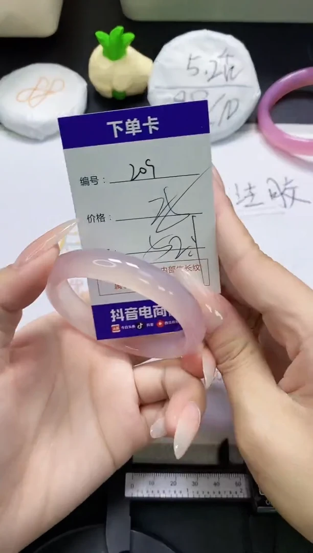 手镯玛瑙/玉髓未镶嵌209