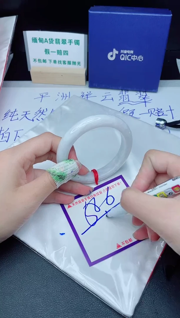 定制翡翠未镶嵌我