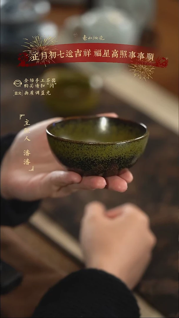 【闪购商品】杯柴窑珍品茶叶末普洱杯