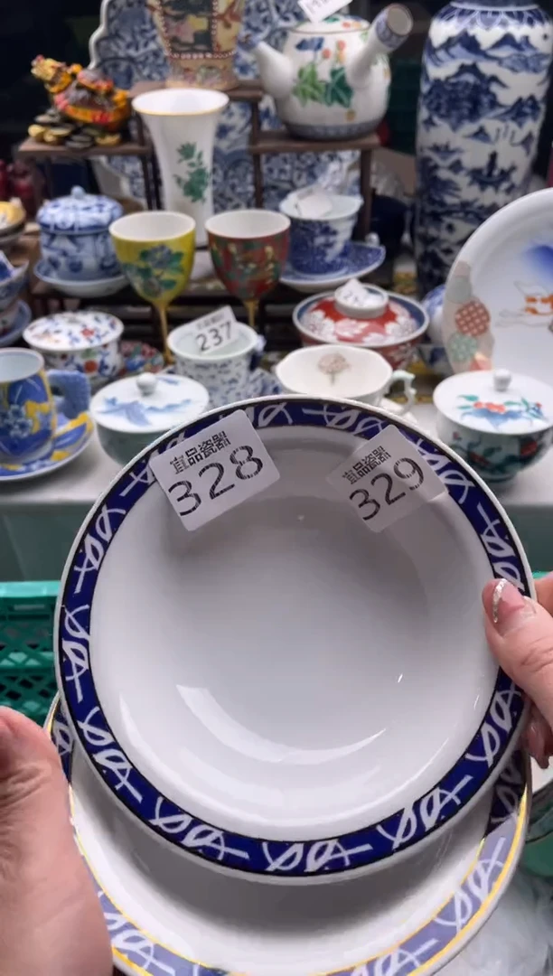 【闪购商品】瓷片宜品陶瓷感谢支持