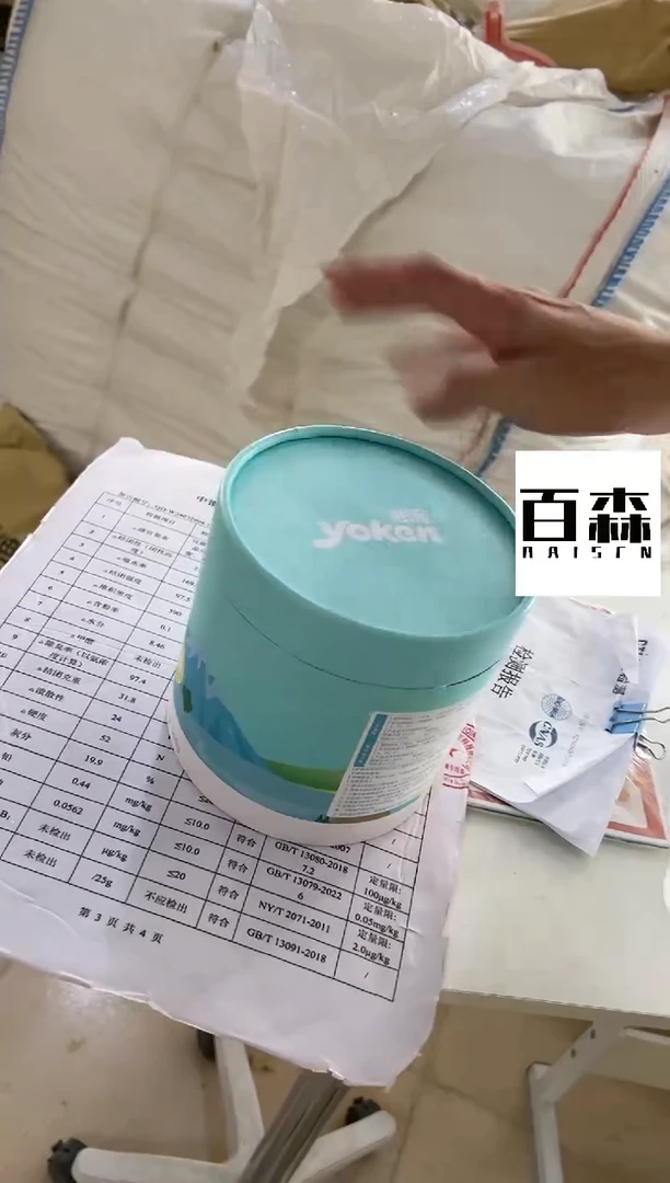 猫条1大桶福利购90根