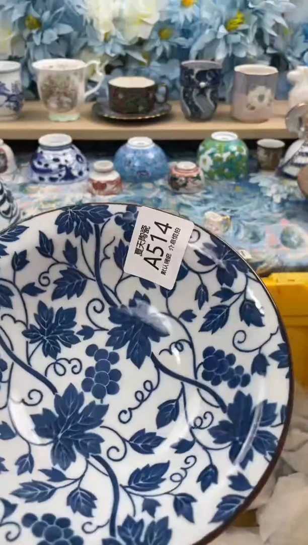 瓷片R*514默认微瑕 闪购默认库存一件