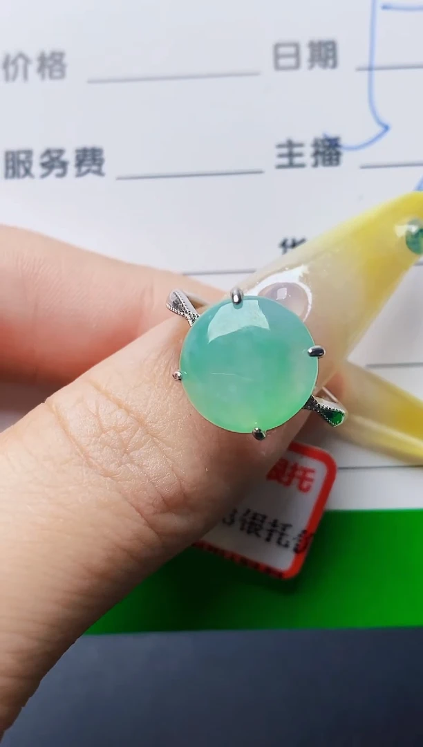 银S925镶嵌戒指翡翠8237