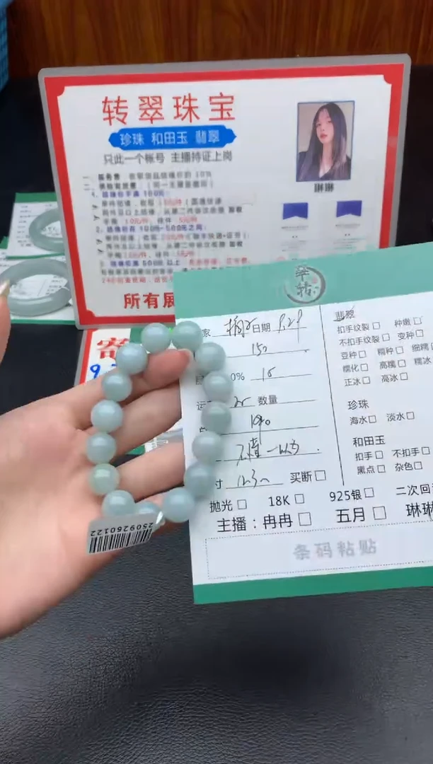 未镶嵌手链翡翠橘*糖手串