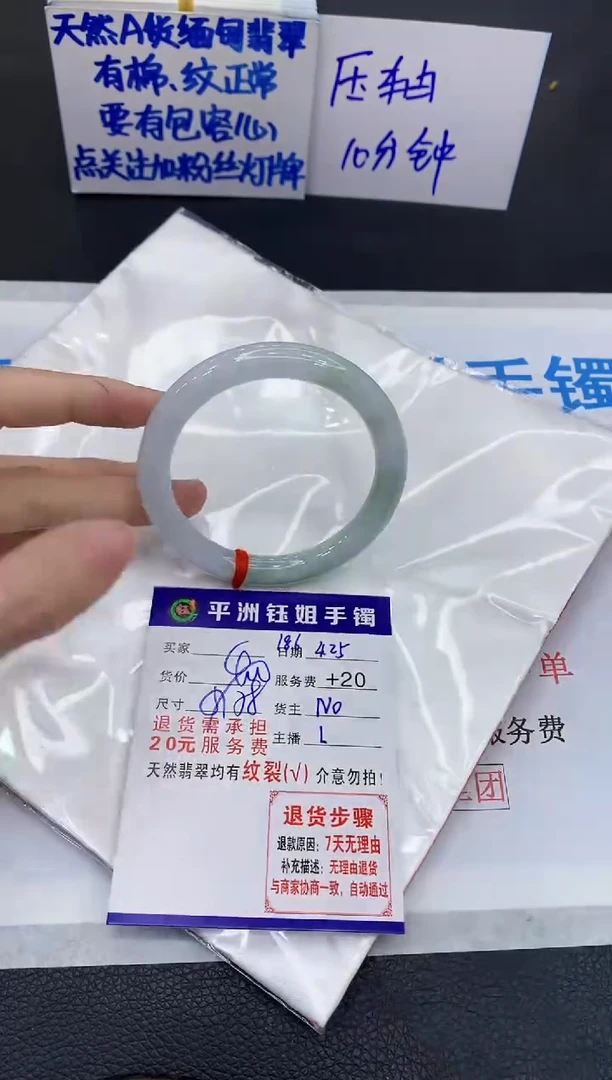 翡翠手镯未镶嵌11111111111111
