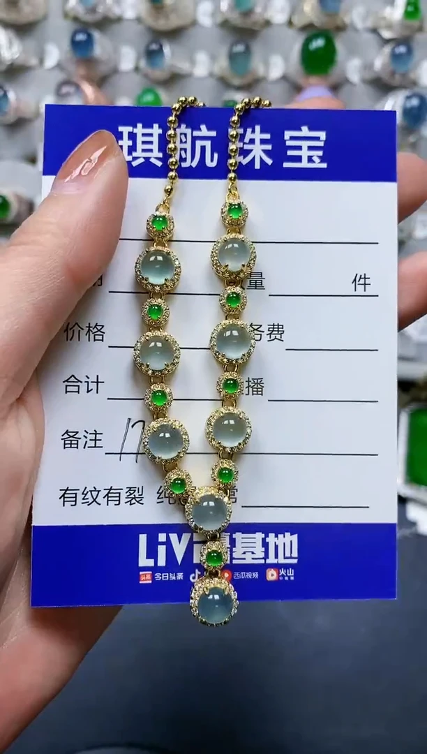 【闪购商品】翡翠颈饰银S925镶嵌0176