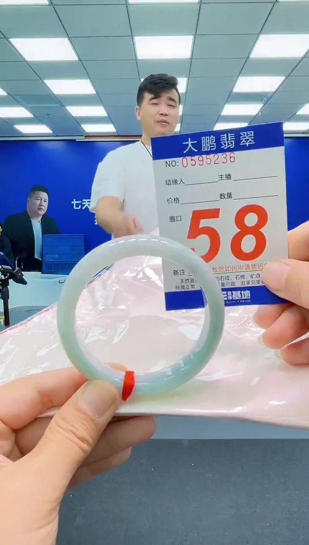 未镶嵌手镯翡翠AAAAAAAAAAAAAAAAAA