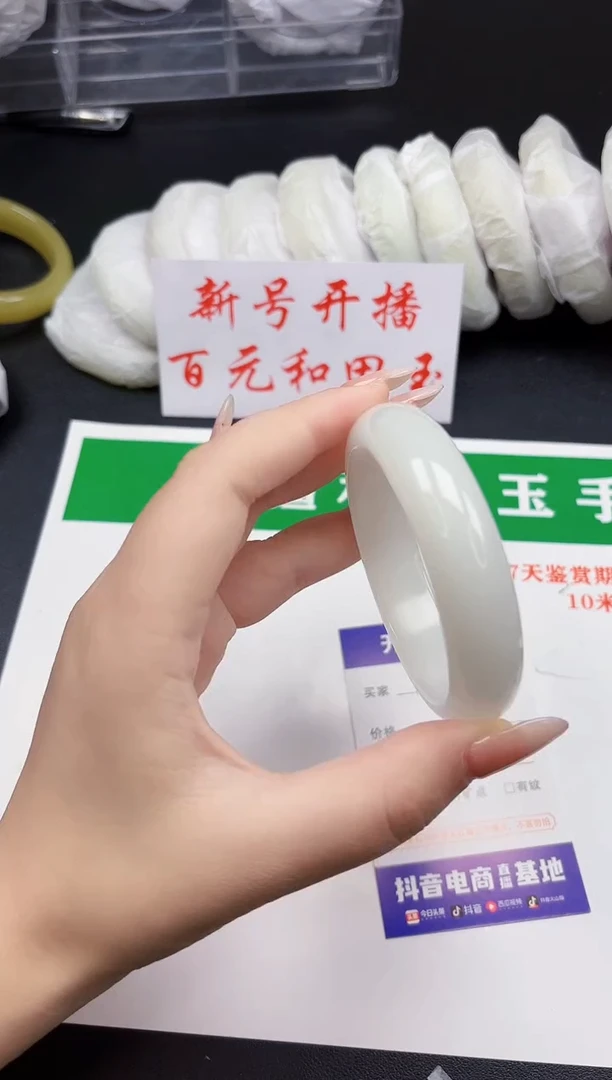 和田玉手镯未镶嵌144-3-59