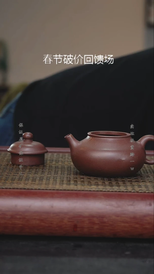 【闪购商品】紫砂茶壶原矿紫砂手工壶