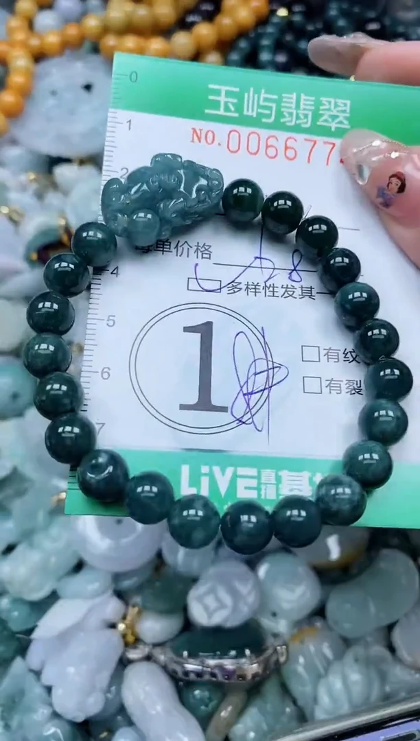 【闪购商品】翡翠颈饰未镶嵌闪购0066774多样性发其一