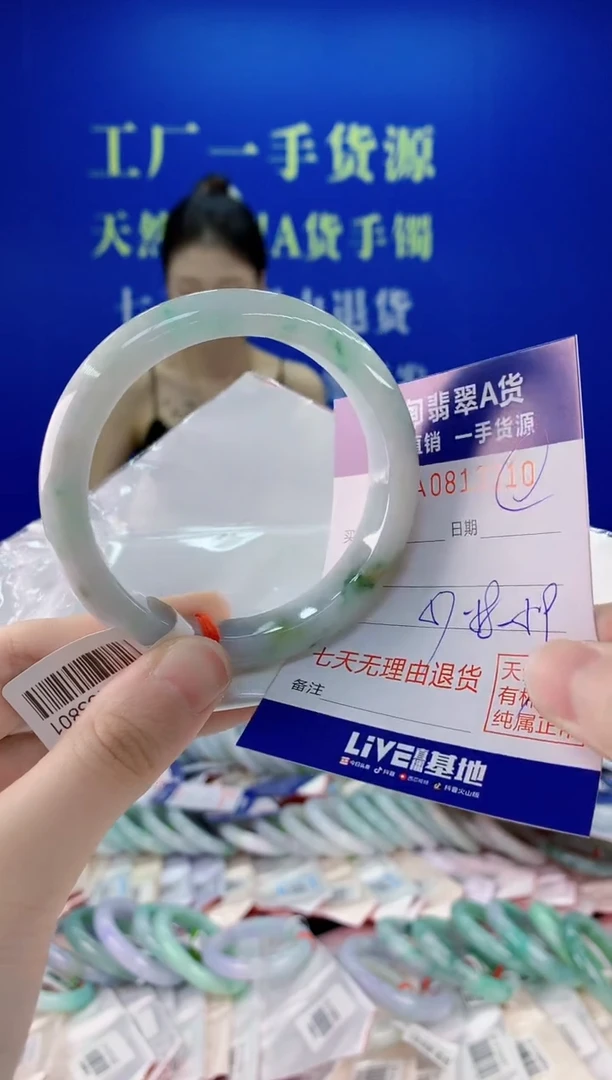 未镶嵌手镯翡翠10