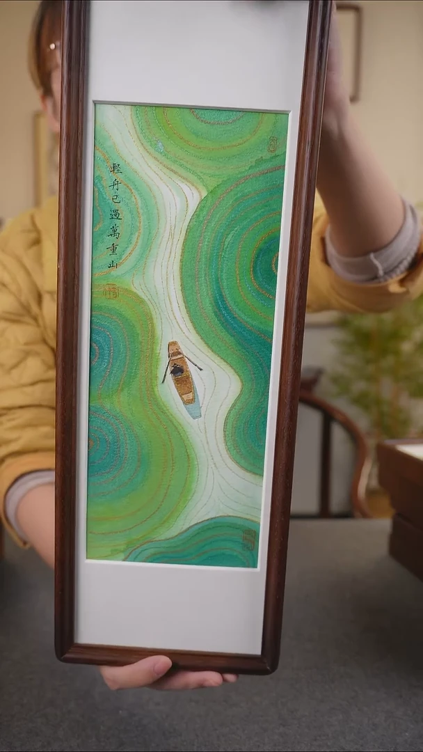 横款岳倚竹老师作品《》倚竹书院画家