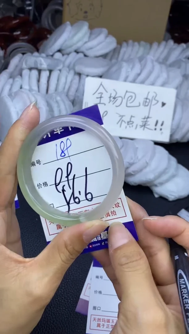玛瑙/玉髓手镯未镶嵌189