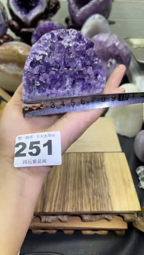 未镶嵌大型摆件（非配饰）紫晶251号摆件